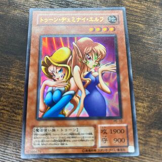 Toon Gemini Elf Ultra