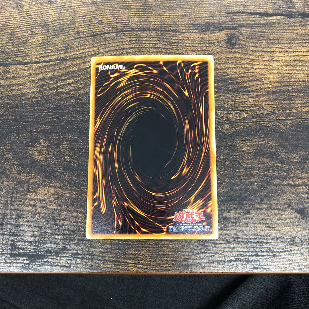 Chimeratech Overdragon Ultra Rare JP034