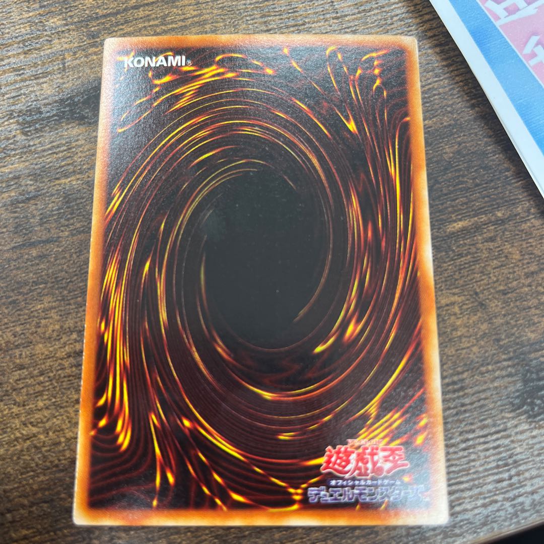 王家の神殿 ウルトラレア B1