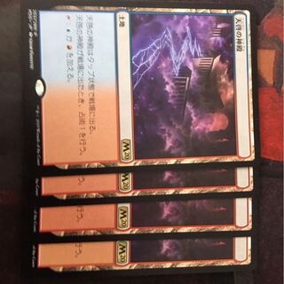 Temple of Epiphany 4 sheets