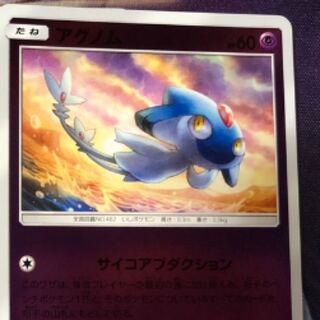 さかなかな様 専用