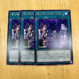 Repercussions swirling in the Isei break Rare JP056
