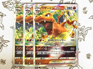 436 CharizardVSTAR Set of 3