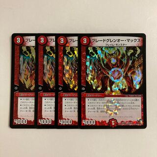 L6 ブレードグレンオー・マックス VR 4枚セット デュエマ トレトレ