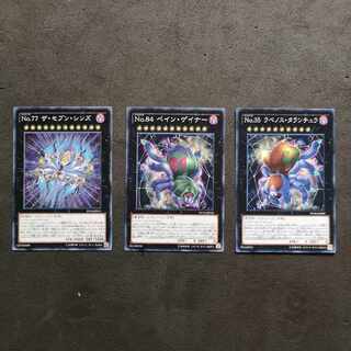 №11 №77 The Seven Sins №84 Pain Gainer №35 Ravenous Tarantula