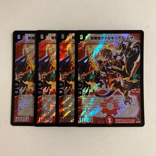 L7 Senkyoku Ryu Valkyrias Musashi VR Set of 4 DUEMA Toretore