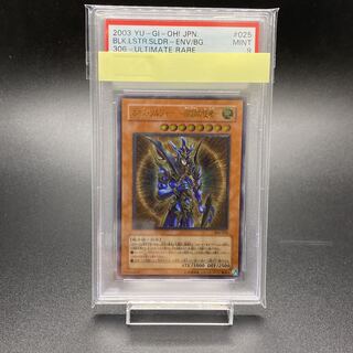 まとめ売り 【希少】遊戯王 カオスエンペラードラゴン レリーフ 英語版