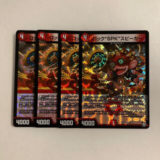 L27 Rock "SPK" speaker VR, set of 4, DUEMA TRETRE