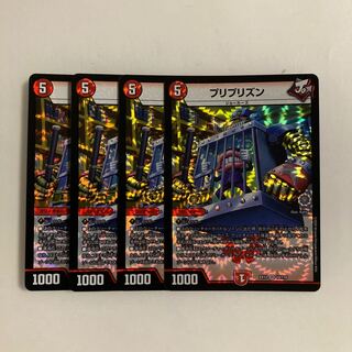 L31 Pre-Prison VR Set of 4 DUEMA TREATLE