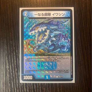 神の現し身@取引は合計300円以上から様専用