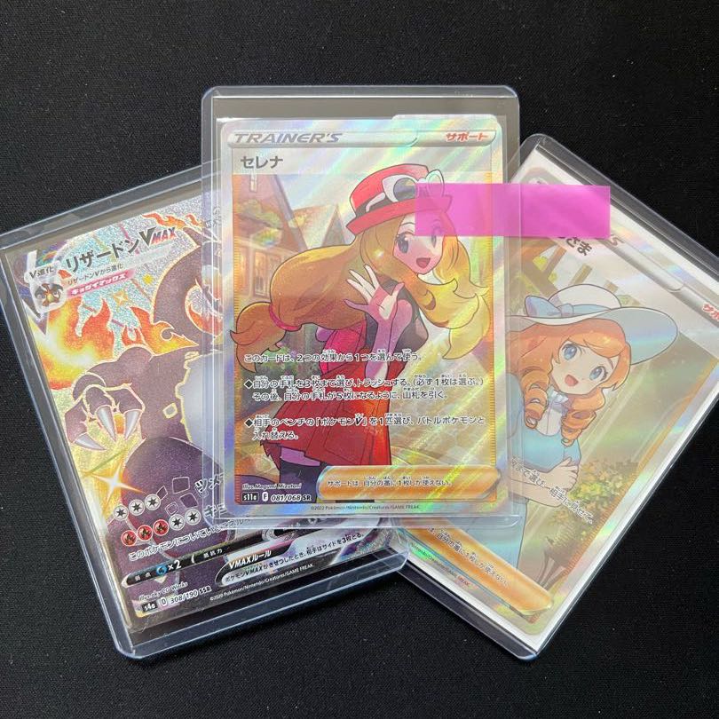 Sold Out] [Stock Disposal] Seal Production Oripa Product Page