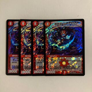 L41 Bakugenkou Glenmort VR, set of 4, DUEMA, Toretore.