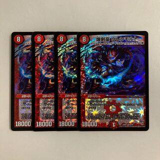L42 Bakugenkou Glenmort VR, set of 4, DUEMA, Toretore.
