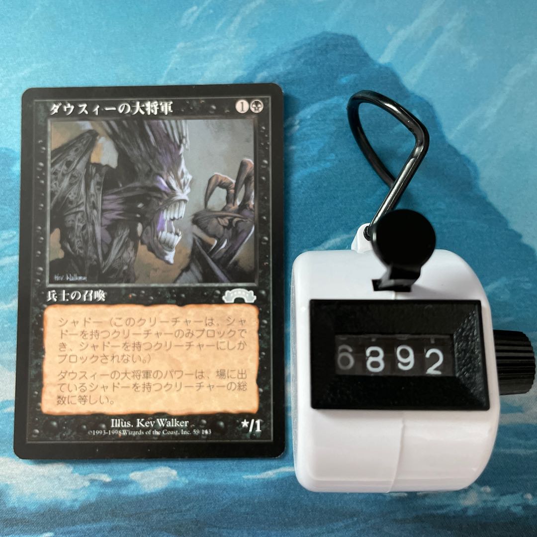 MTG 4-card Dauthi Warlord