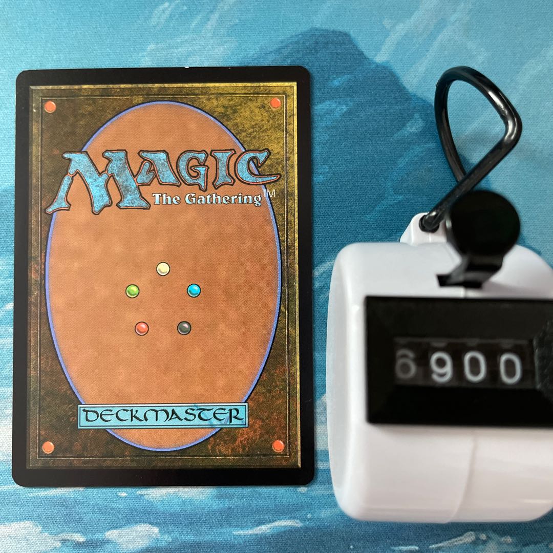 MTG God-Eternal Bontu