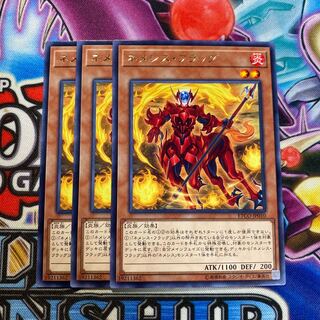 ネメシス・フラッグ