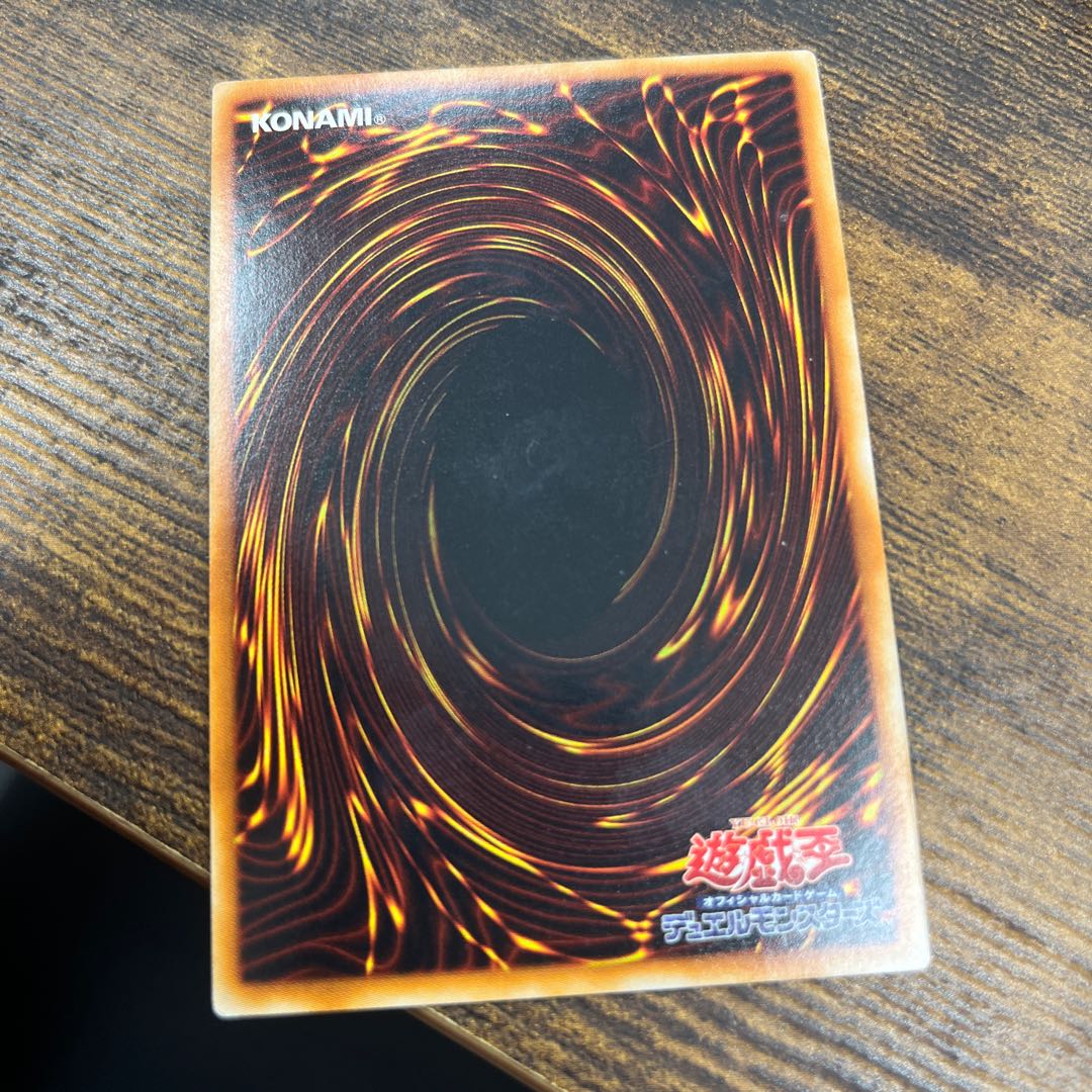 ウォーム・ワーム ウルトラレア JP001