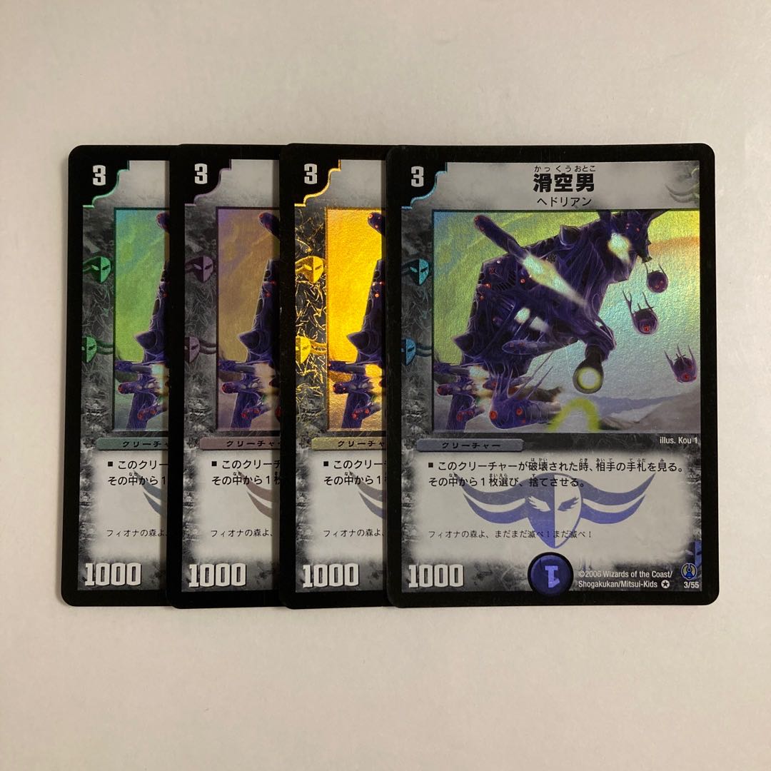 L51 Glide Man VR, set of 4, DUEMA, TREATLE