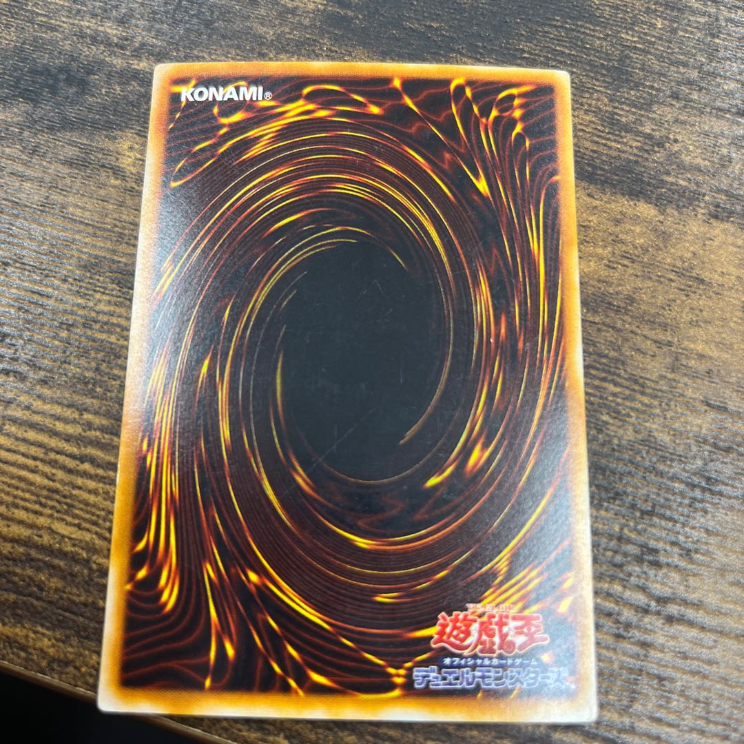 Time Wizard Super Rare