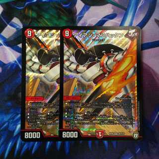 アイアン・マンハッタン