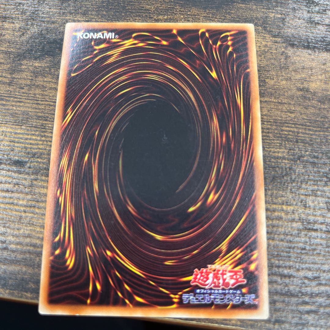 Amazoness Queen Super Rare JP032