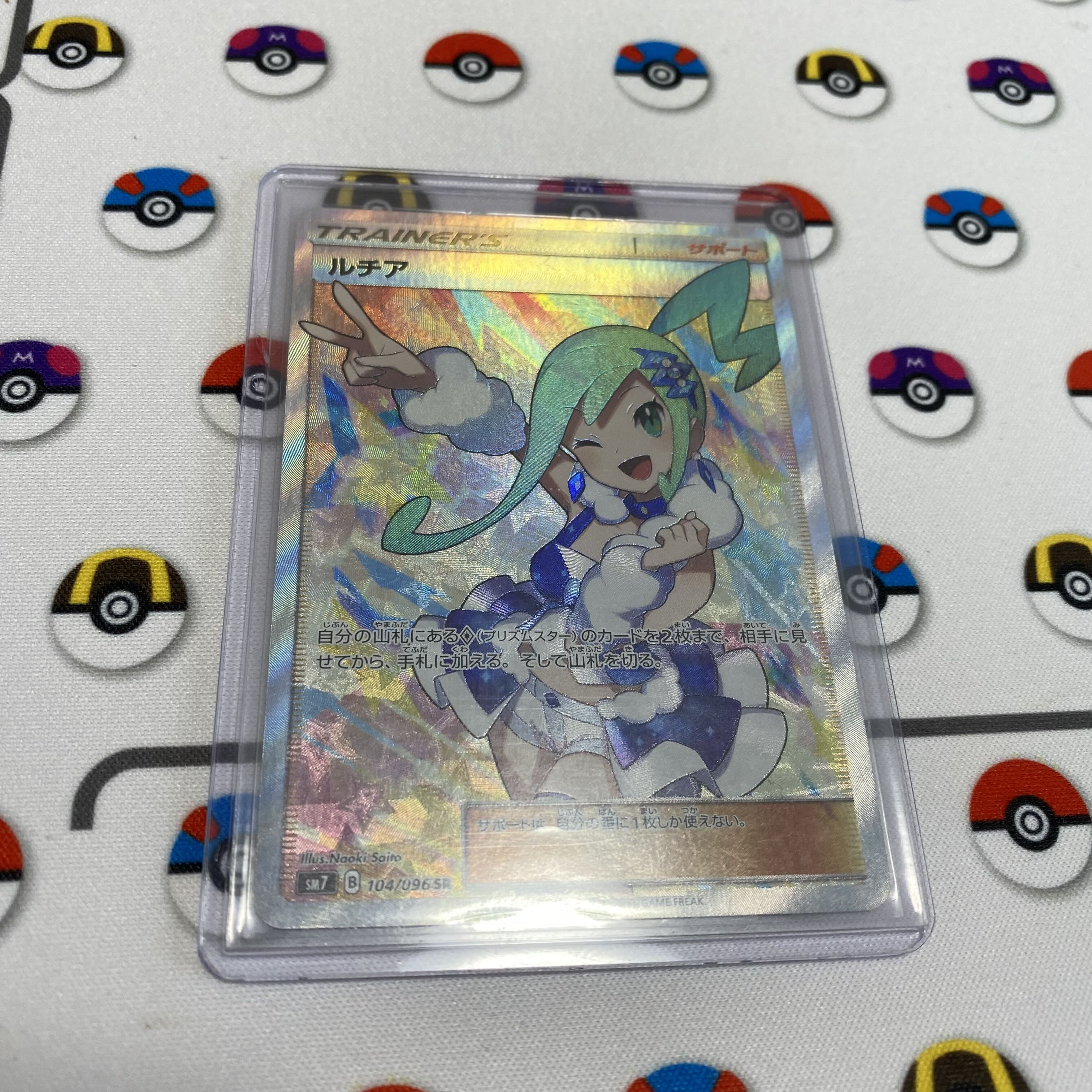 【売り切れ】ルチア入れました!33万円福袋 1名様限定