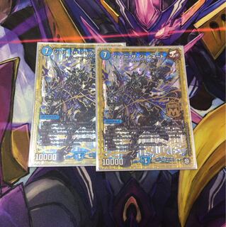 ジョリーザジョルネード