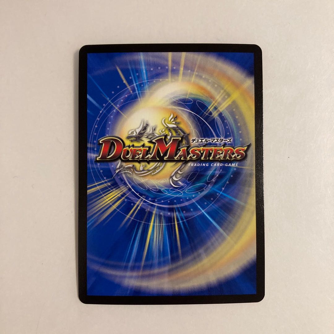 L67 Vengeance Black Psycho VR DUEMA TREATMENT