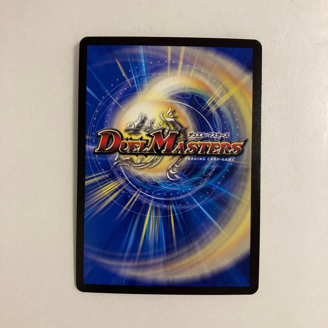 L68 Vengeance Black Psycho VR DUEMA TREATMENT