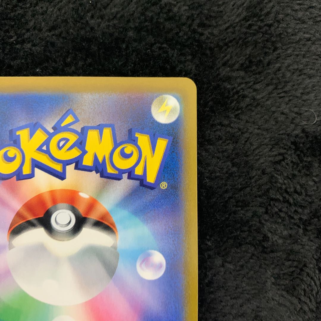 Friends of Galal SR 258/184