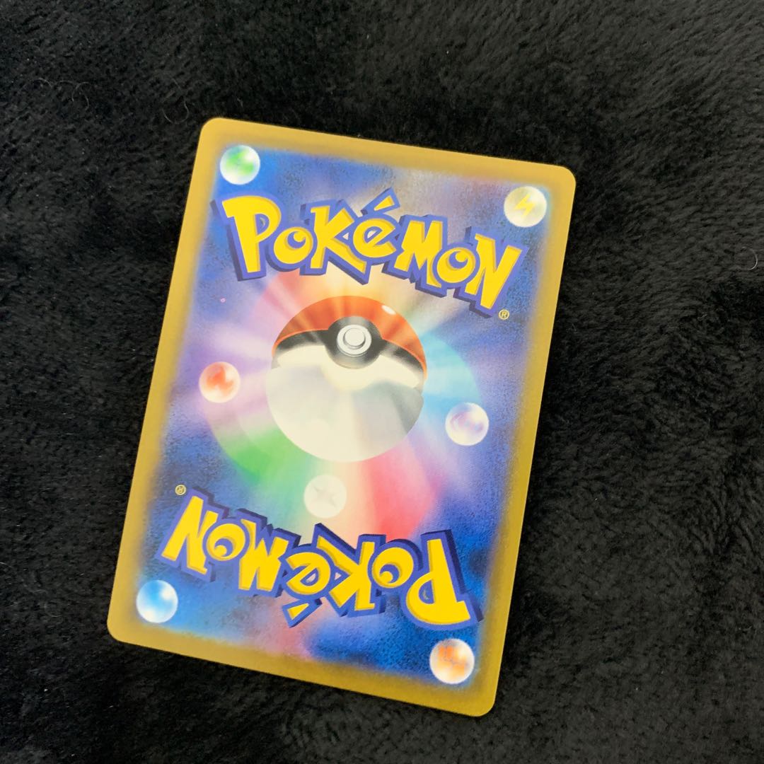 Friends of Galal SR 258/184