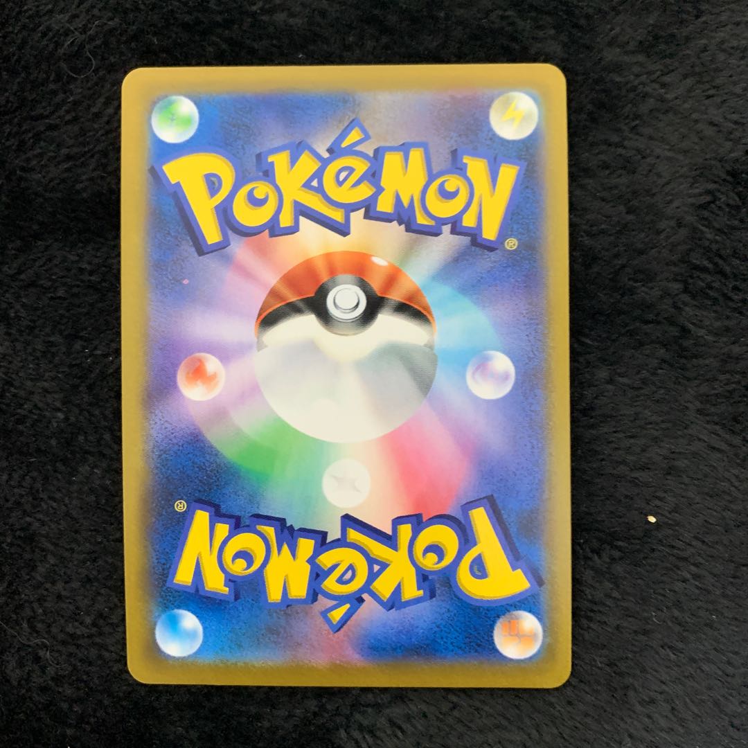 Friends of Galal SR 258/184