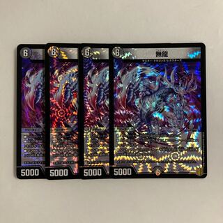 L71 Muryu VR 4-card set, DUEMA, Toretore.
