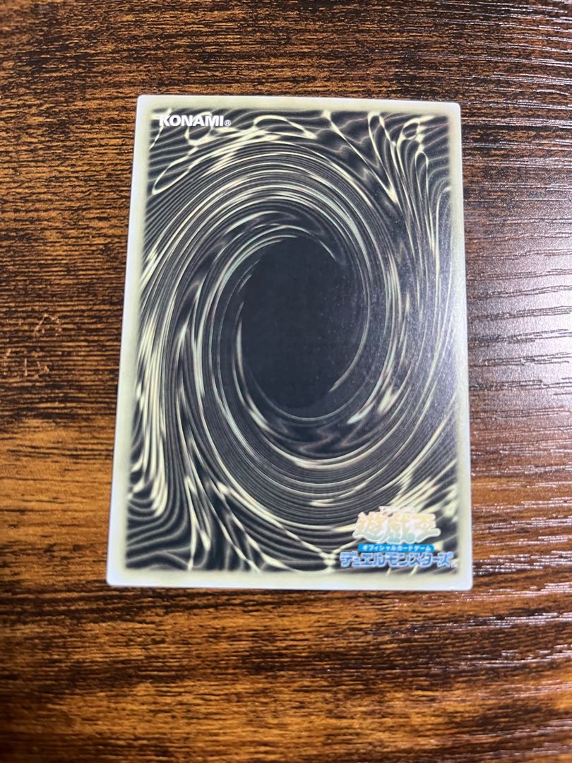 Solemn Judgment Gold Secret