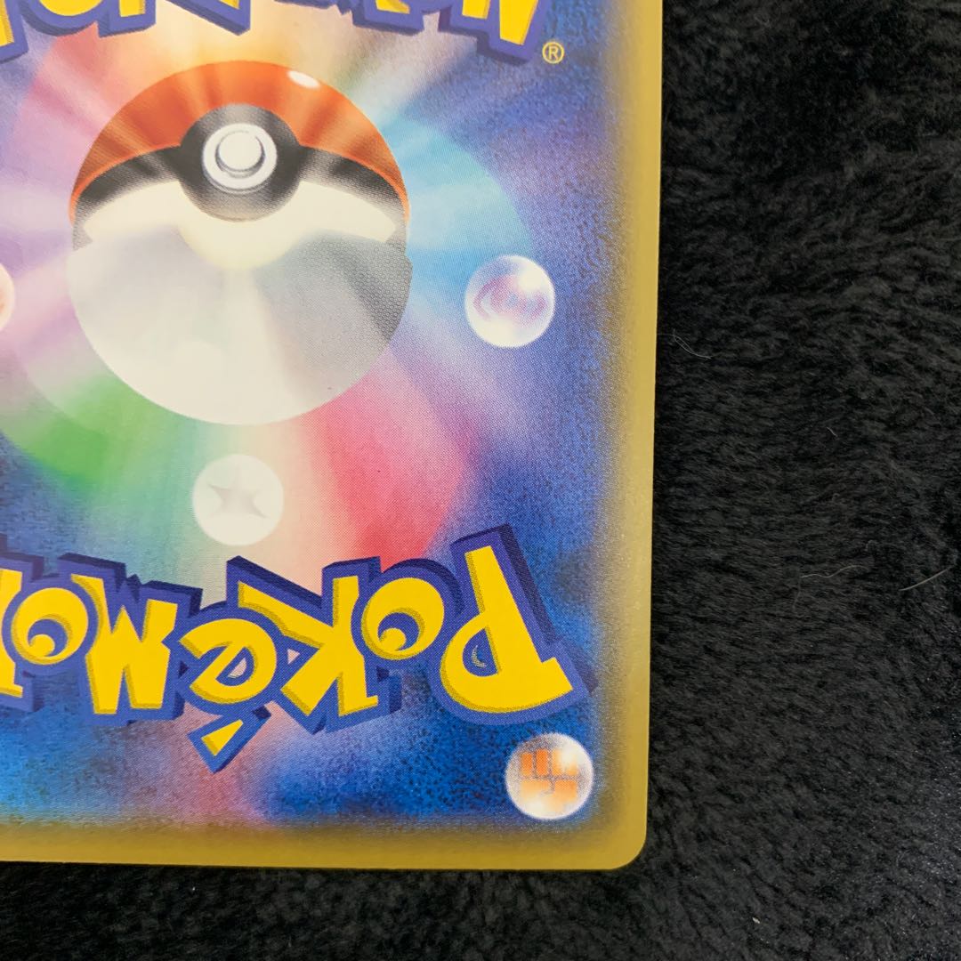 Friends of Galal SR 258/184