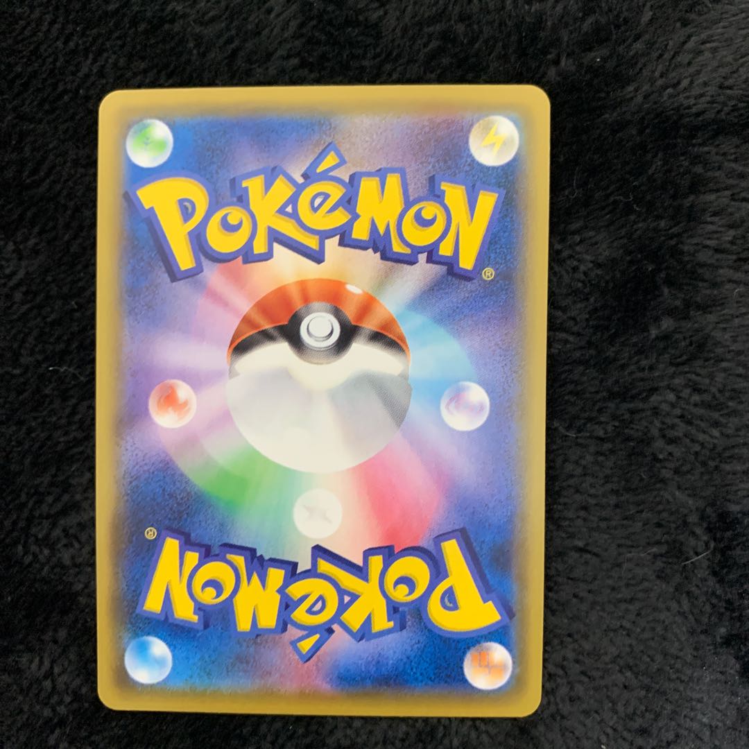 Friends of Galal SR 258/184