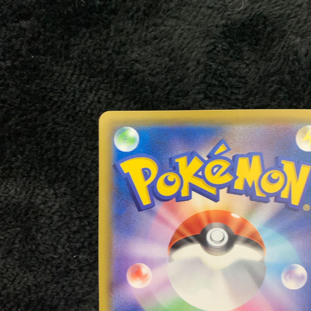 Friends of Galal SR 258/184