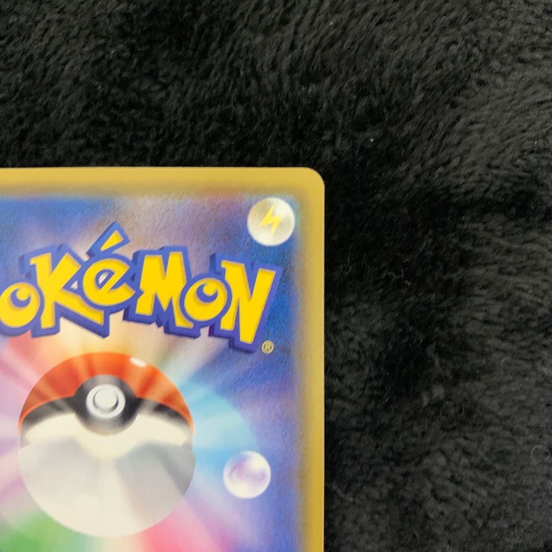 Friends of Galal SR 258/184