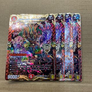 Borshak Momo King NEX KGM KM1/KM3 4 sheets