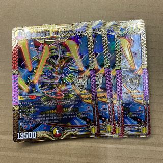 Holy Demon Consolidated King Dolfadilom KGM KM2/KM3 4 sheets