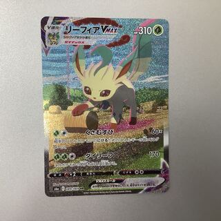 (Beautiful) LeafeonVMAX 089/069 HR