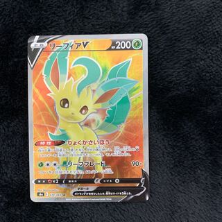 リーフィアV SR 070/069 PSA10 リーフィアV SR 070/069 PSA10 - メルカリ