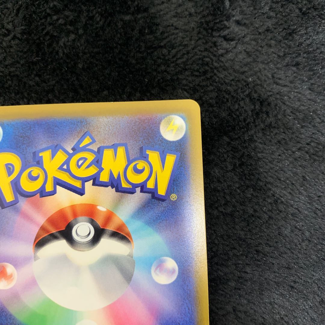 VaporeonV SR 074/069