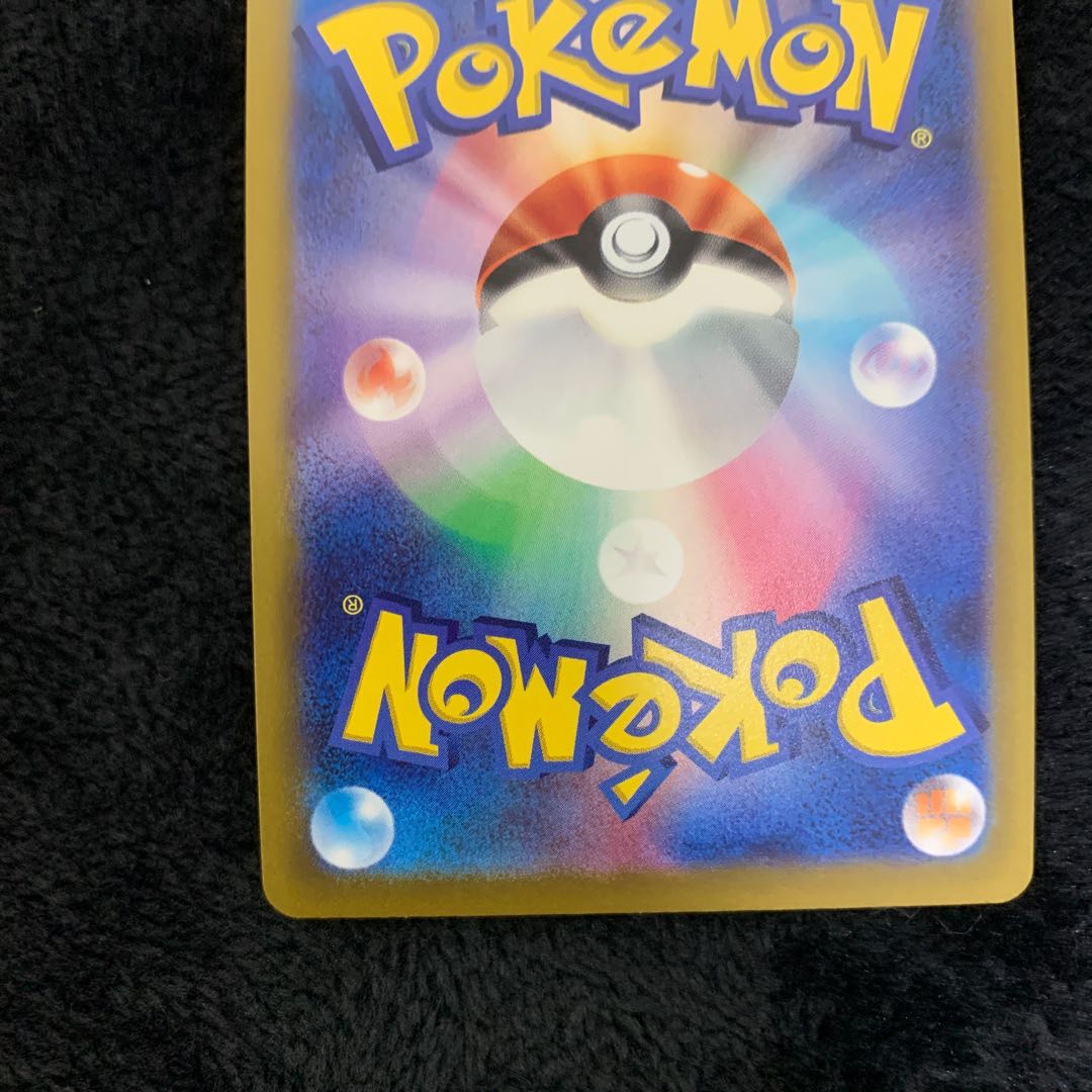 VaporeonV SR 074/069