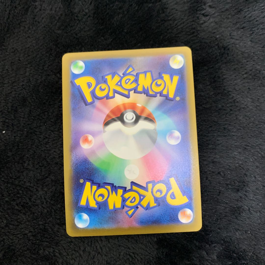 VaporeonV SR 074/069