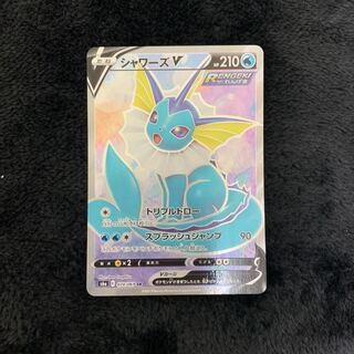 VaporeonV SR 074/069