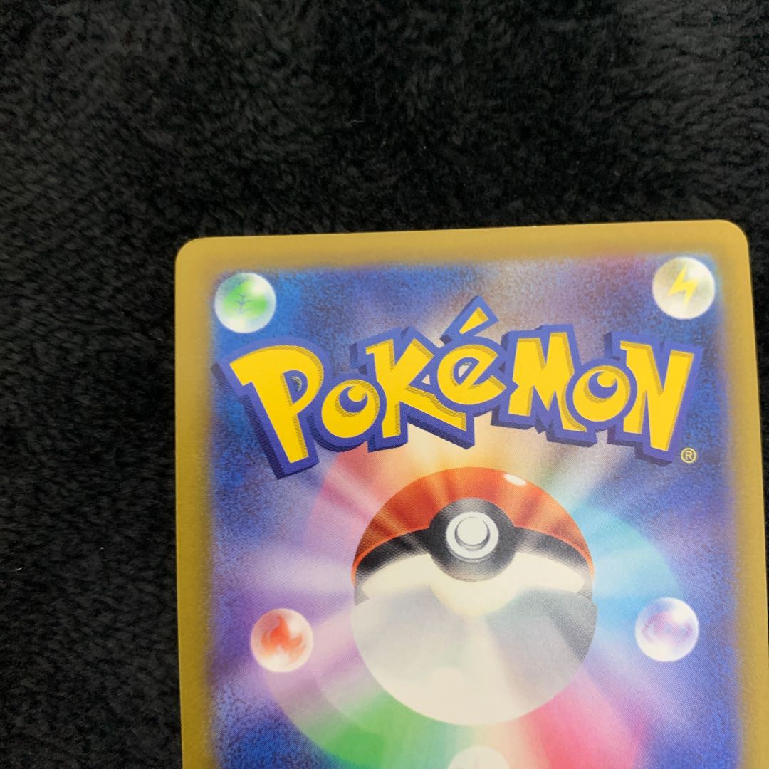 VaporeonV SR 074/069