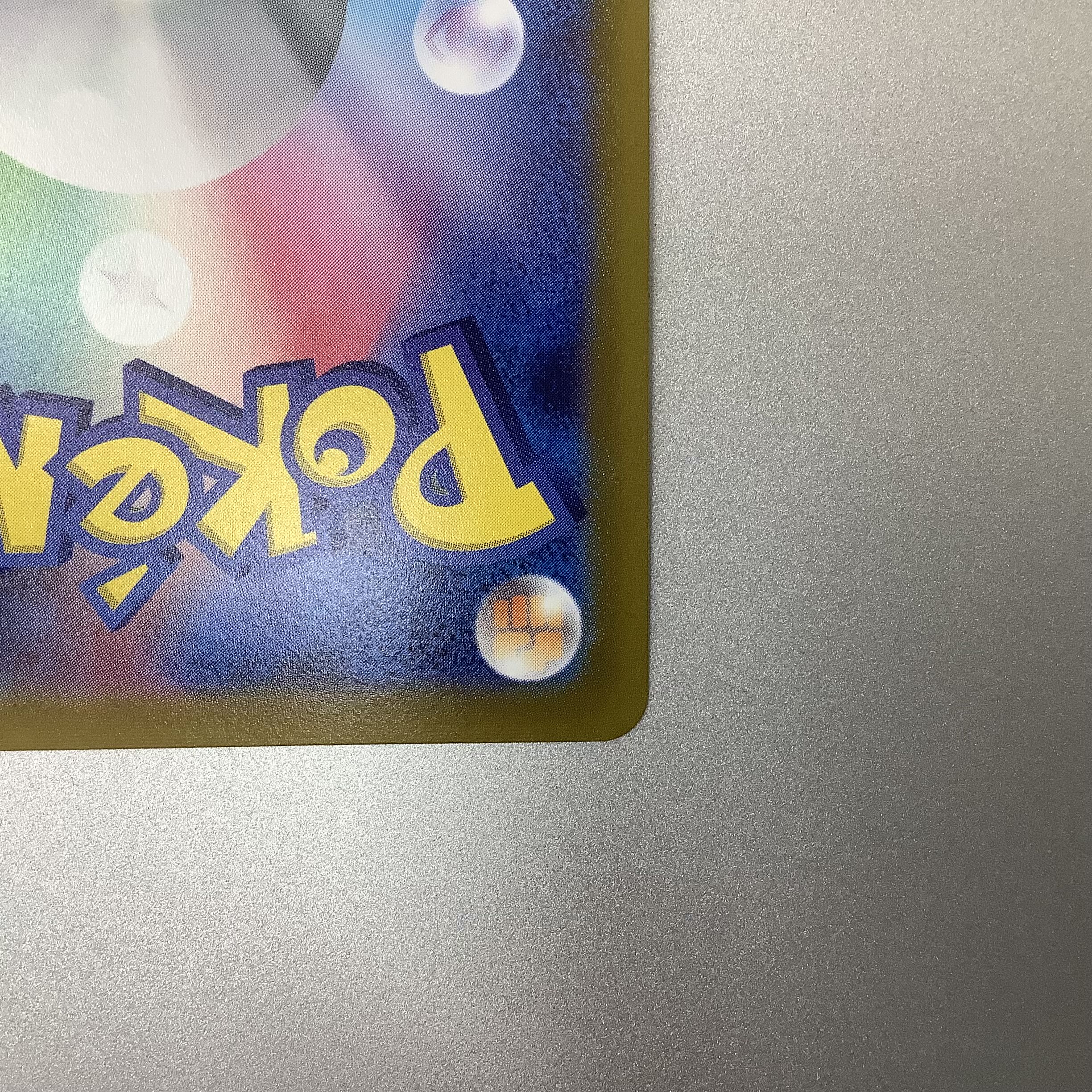 (Beautiful) SylveonV 083/069 SR