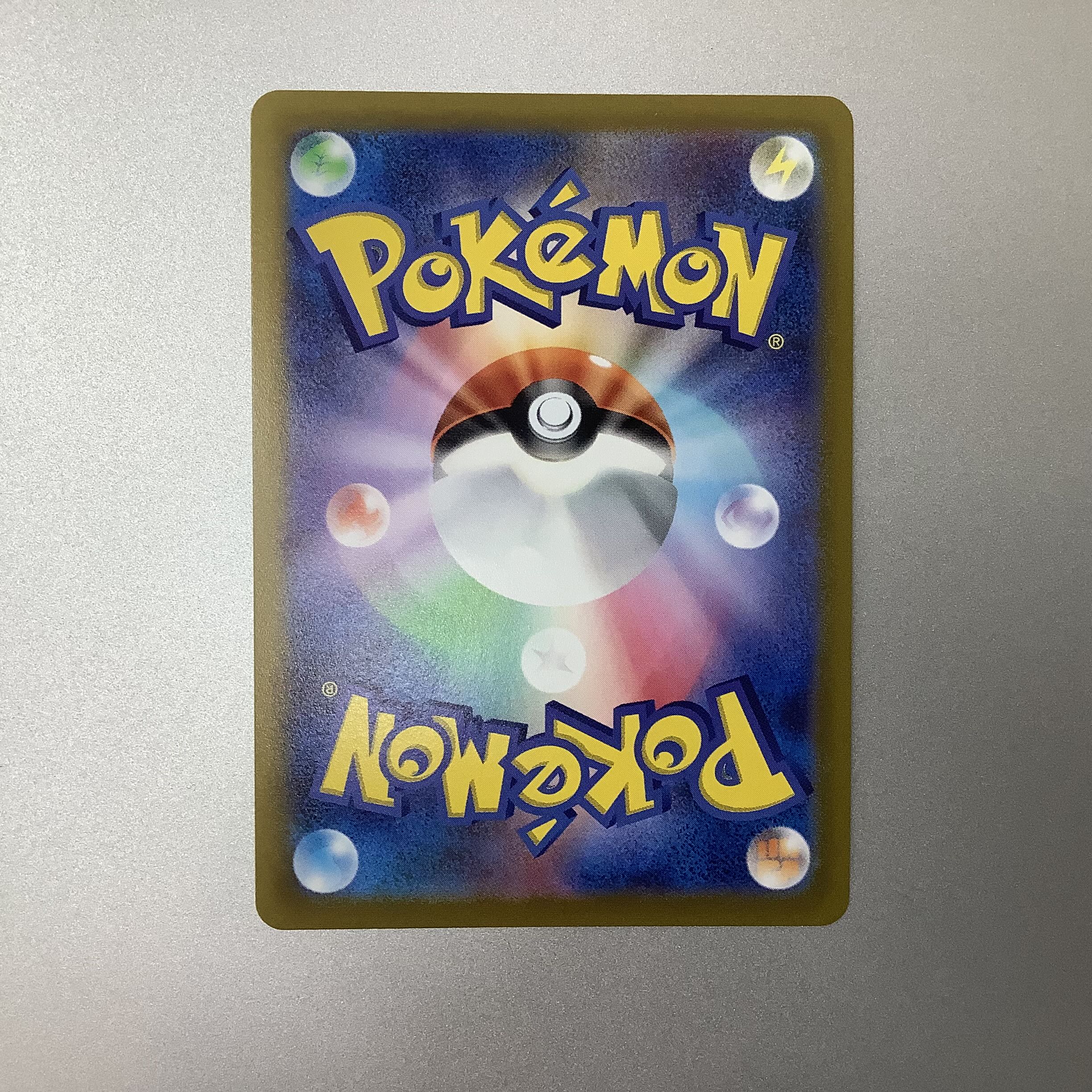 (Beautiful) SylveonV 083/069 SR