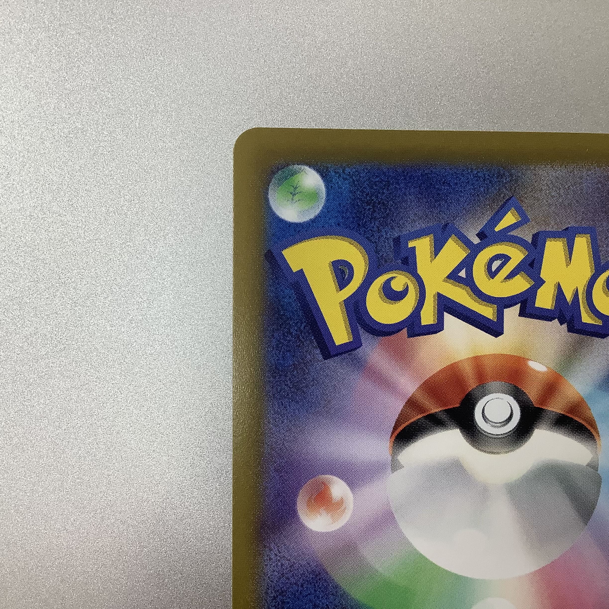 (Beautiful) SylveonV 083/069 SR